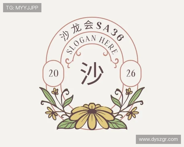 知道沙龙会